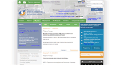 Desktop Screenshot of endovascular.ru