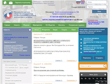 Tablet Screenshot of endovascular.ru